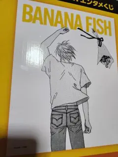 2026年最新】bananafish くじの人気アイテム - メルカリ