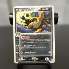 2026年最新】ポケモンカード わるいカイリューの人気アイテム - メルカリ