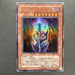 2026年最新】ダークネクロフィア ウルトラの人気アイテム - メルカリ