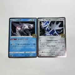 2026年最新】パルキア25thの人気アイテム - メルカリ