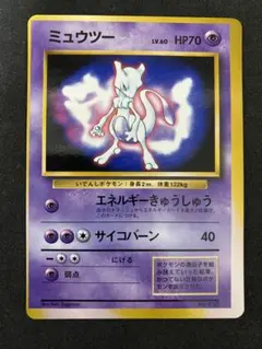 2026年最新】旧裏 ミュウ マークなしの人気アイテム - メルカリ