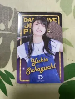 2026年最新】坂口優希恵 ブラックホールの人気アイテム - メルカリ