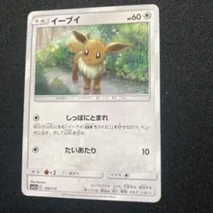 イーブイ SM12a TAG TEAM GXタッグオールスターズ 109/173 - メルカリ
