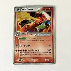 リザードンex ランダム構築スターター 012/052 - メルカリ