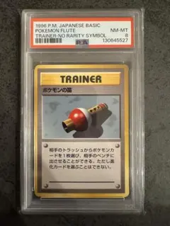 2026年最新】ポケモンカード 旧 ポケモンの笛の人気アイテム - メルカリ