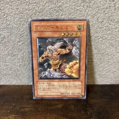 2026年最新】マスターモンク レリーフの人気アイテム - メルカリ