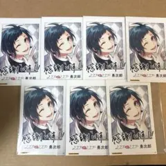 2026年最新】内山昂輝の人気アイテム - メルカリ