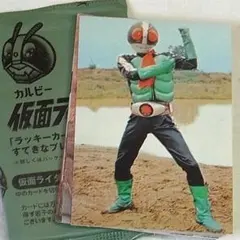 2026年最新】仮面ライダーラッキーカードの人気アイテム - メルカリ