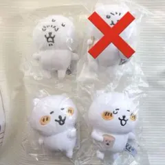 2026年最新】自分ツッコミくま マスコットキーチェーンの人気アイテム