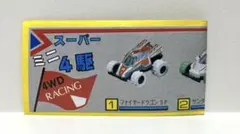 2026年最新】ミニ四駆 当時物の人気アイテム - メルカリ