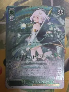 2026年最新】いつまでも、どこまでも コッコロ sspの人気アイテム