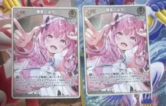 2026年最新】博衣こより ヴァイスの人気アイテム - メルカリ