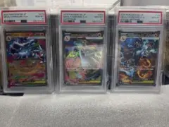 2026年最新】リザードン psa10 連番の人気アイテム - メルカリ