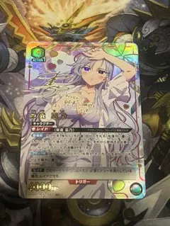 2026年最新】栄逢凪乃 パラレルの人気アイテム - メルカリ