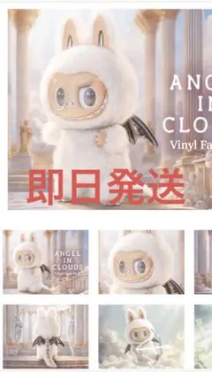 2026年最新】ZIMOMO angelの人気アイテム - メルカリ