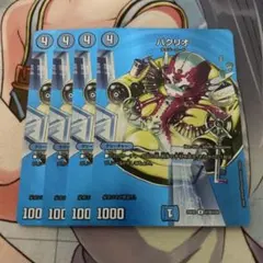 2026年最新】パクリオの人気アイテム - メルカリ