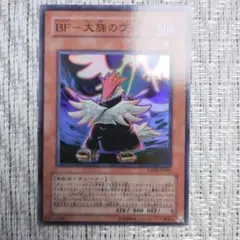 2026年最新】エンシェント・プロフェシーの人気アイテム - メルカリ