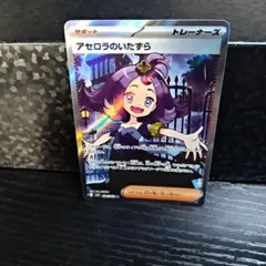 2026年最新】アセロラの人気アイテム - メルカリ