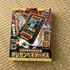 2026年最新】オレカンペキの人気アイテム - メルカリ