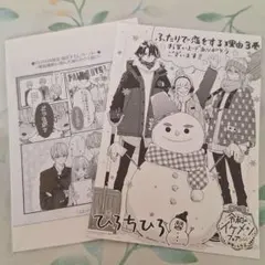 2026年最新】特典イラストペーパーの人気アイテム - メルカリ