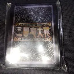 2026年最新】伝国の玉璽の人気アイテム - メルカリ