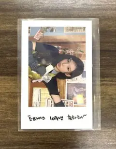 2026年最新】twiceポラロイドの人気アイテム - メルカリ