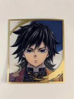 2026年最新】冨岡義勇 柱展 クリア色紙の人気アイテム - メルカリ