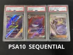 2026年最新】マツバの確信 SAR psa10の人気アイテム - メルカリ