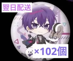 2026年最新】シマエナガ限定ピンズの人気アイテム - メルカリ