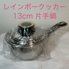 2026年最新】レインボークッカー 片手の人気アイテム - メルカリ