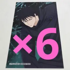 2026年最新】エンスカイ 呪術 ブロマイドの人気アイテム - メルカリ