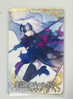 2026年最新】fgo ジャンヌ フェイタルの人気アイテム - メルカリ
