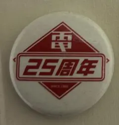 2026年最新】ライジングサンの人気アイテム - メルカリ