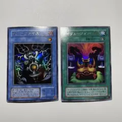 2026年最新】イリュージョンの儀式の人気アイテム - メルカリ