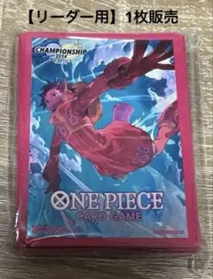 2026年最新】ワールドチャンピオンシップ スリーブの人気アイテム