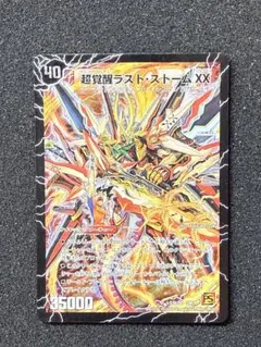 2026年最新】ラストストーム シークレットの人気アイテム - メルカリ