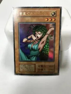 2026年最新】きまぐれの女神の人気アイテム - メルカリ