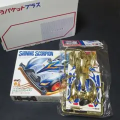 2026年最新】シャイニングスコーピオン ゴールドの人気アイテム - メルカリ