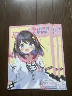 2026年最新】おにいちゃんコンティニューの人気アイテム - メルカリ