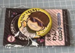 2026年最新】梶井_基次郎の人気アイテム - メルカリ