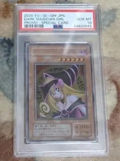 2026年最新】ブラックマジシャンガール ステンレスの人気アイテム