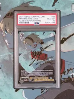 2026年最新】ペルソナ3 スリーブの人気アイテム - メルカリ