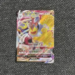 2026年最新】カイリキーvmax rrrの人気アイテム - メルカリ