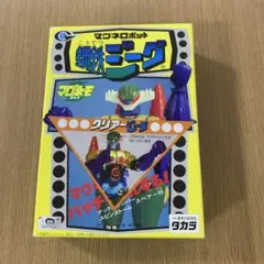 2026年最新】クリアージーグの人気アイテム - メルカリ