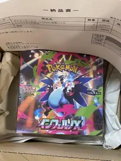 2026年最新】インフェルノx box シュリンク付きの人気アイテム - メルカリ