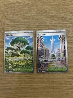 2026年最新】ポケモンカード rrまとめ売りの人気アイテム - メルカリ