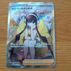 2026年最新】vstarユニバース カミツレのきらめきの人気アイテム