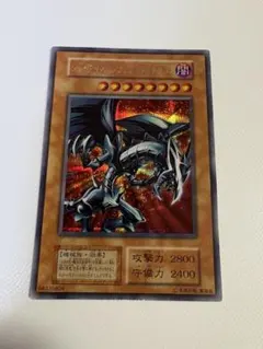 2026年最新】レッドアイズブラックメタルドラゴン 25thの人気アイテム