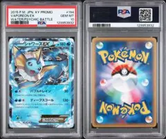 2026年最新】シャワーズex プロモの人気アイテム - メルカリ