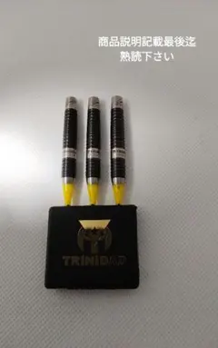 2026年最新】TRiNiDAD lazyの人気アイテム - メルカリ